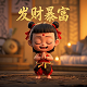 熊猫乐园英文字母歌